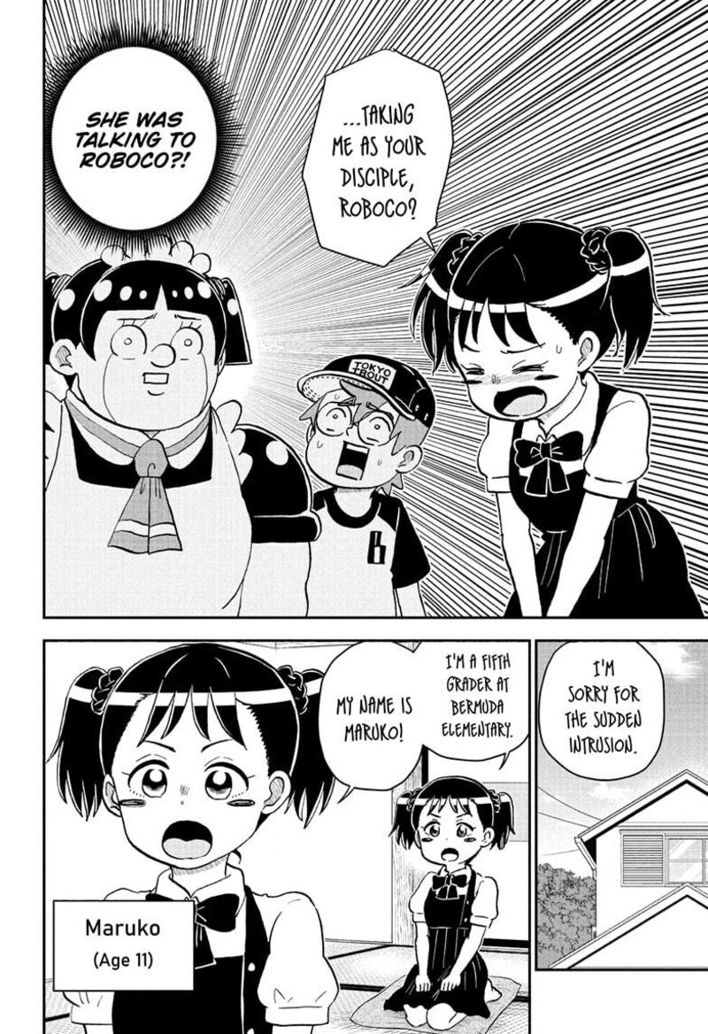 Boku To Roboko 247 4