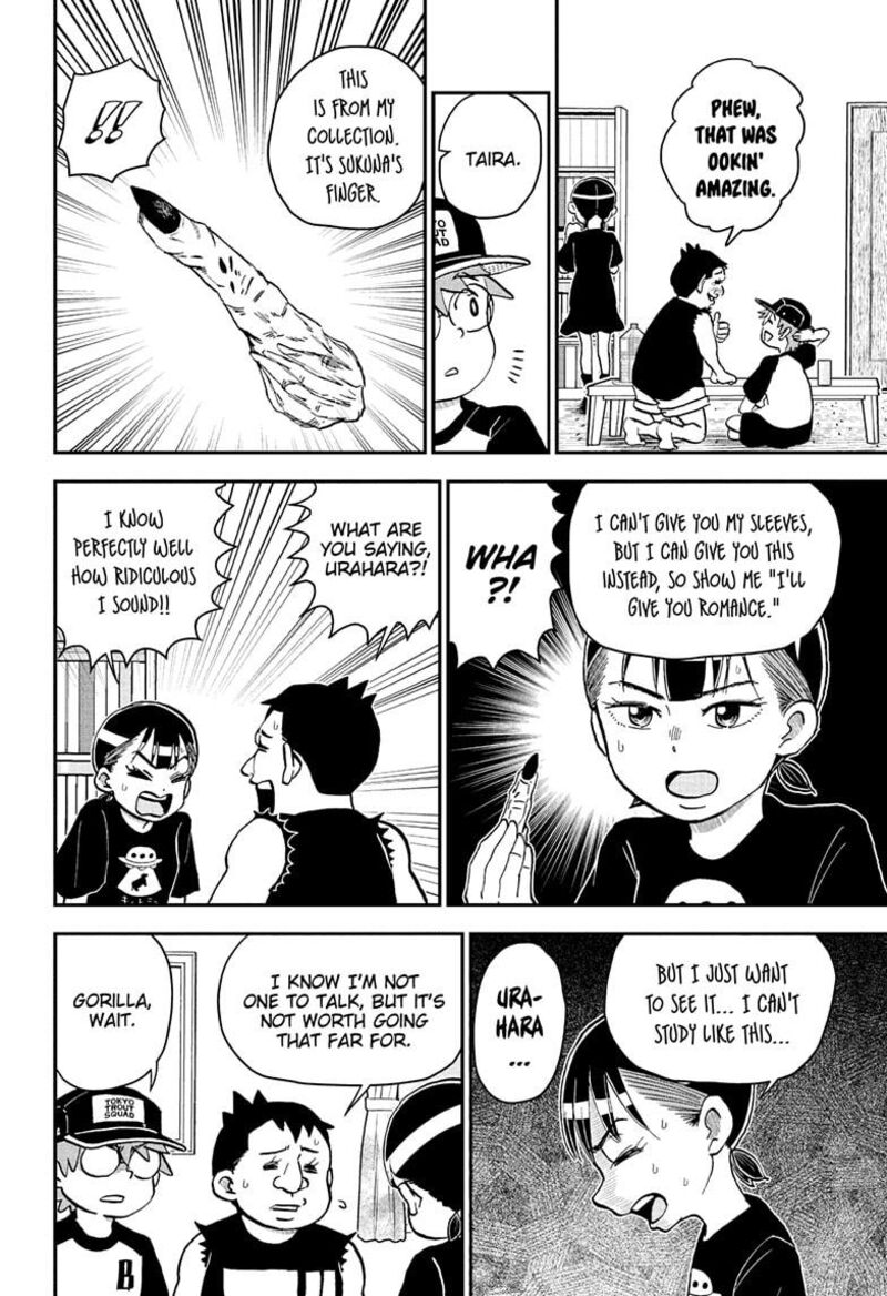 Boku To Roboko 248 10