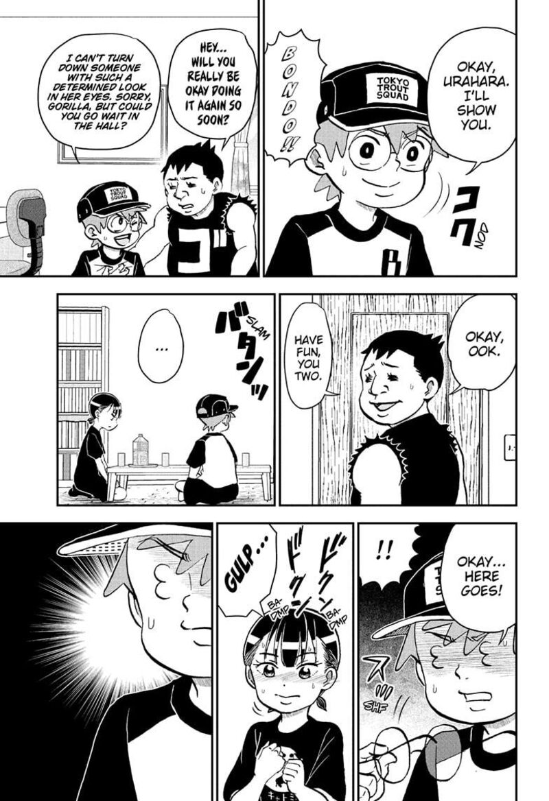 Boku To Roboko 248 11