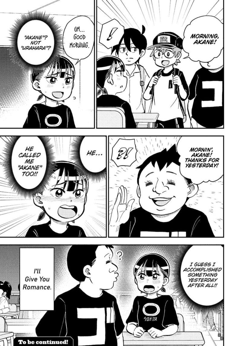 Boku To Roboko 248 15