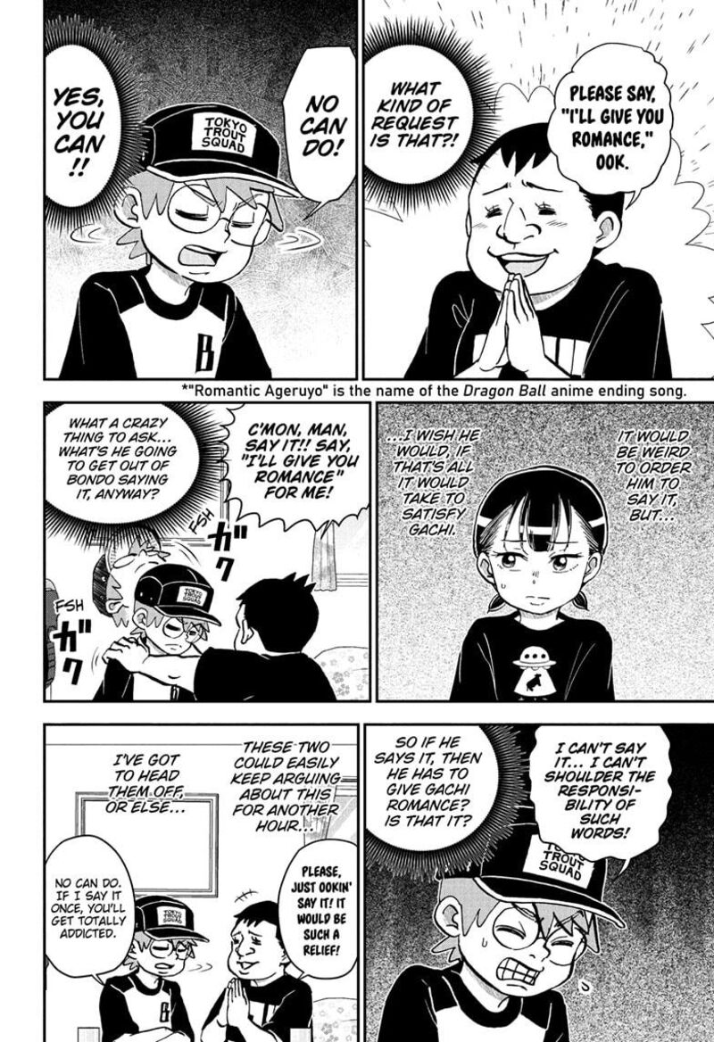 Boku To Roboko 248 4