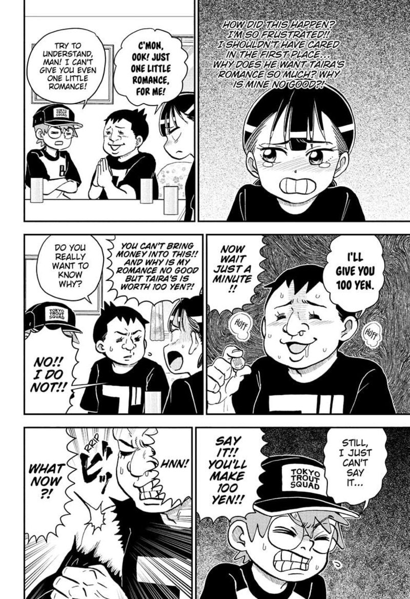 Boku To Roboko 248 6