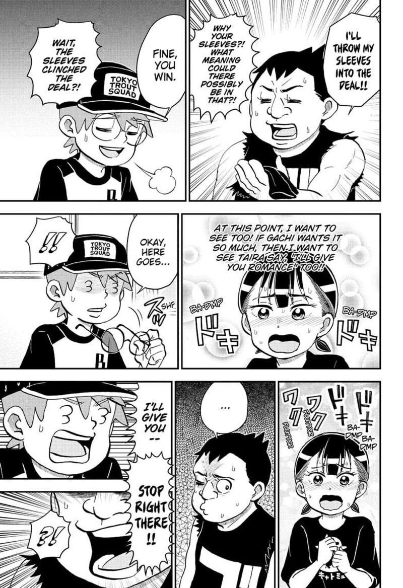 Boku To Roboko 248 7