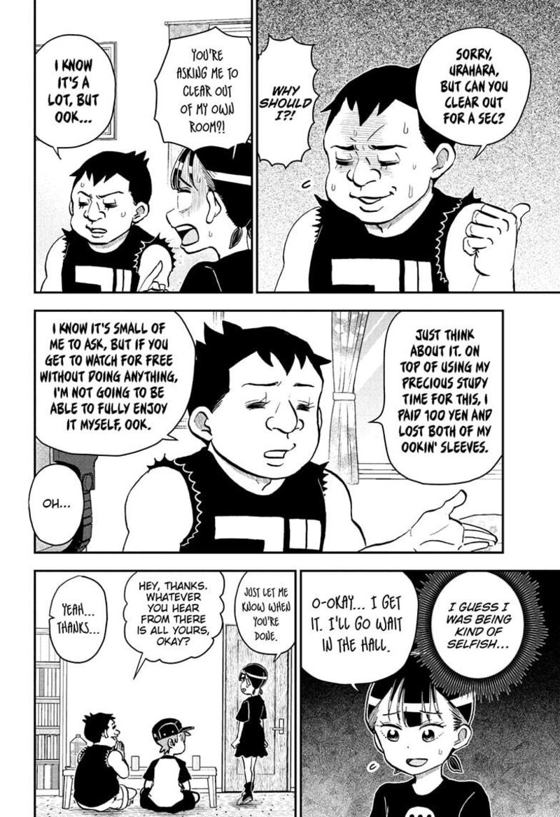 Boku To Roboko 248 8