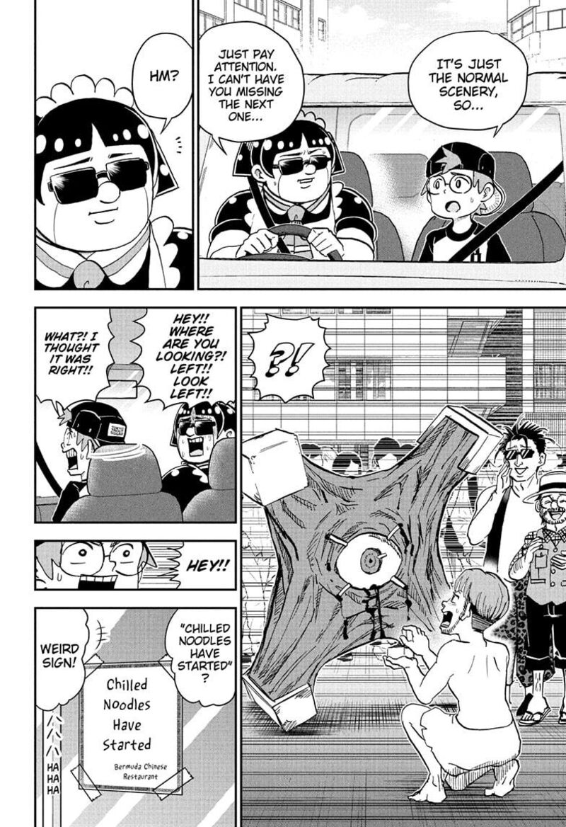 Boku To Roboko 249 10