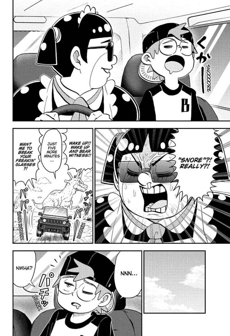 Boku To Roboko 249 14