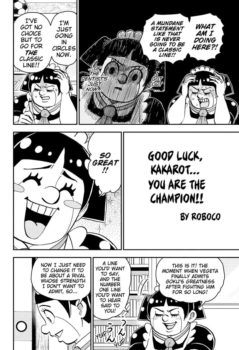 Boku To Roboko 250 12