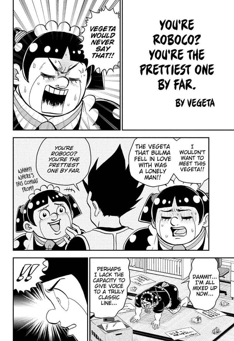 Boku To Roboko 250 14