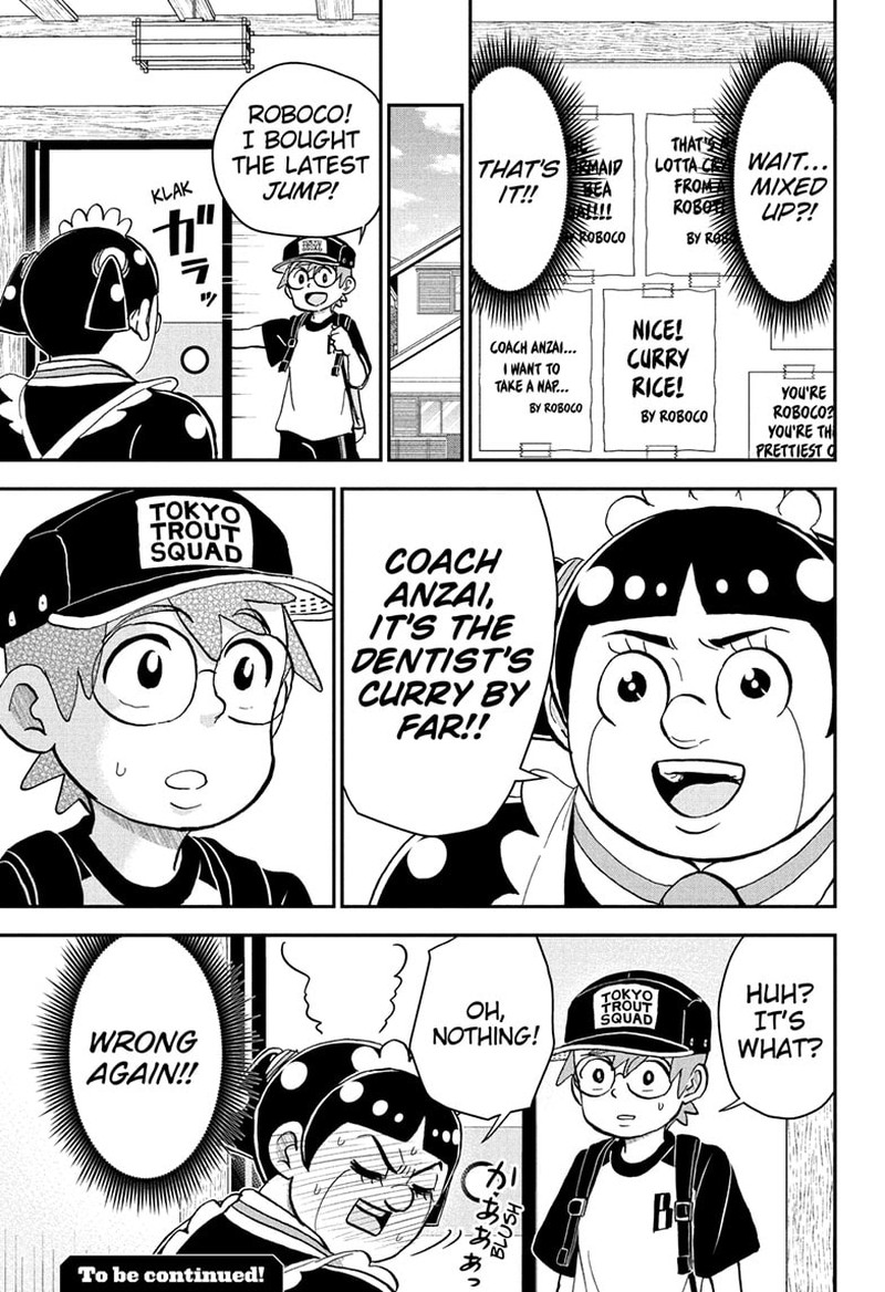 Boku To Roboko 250 15