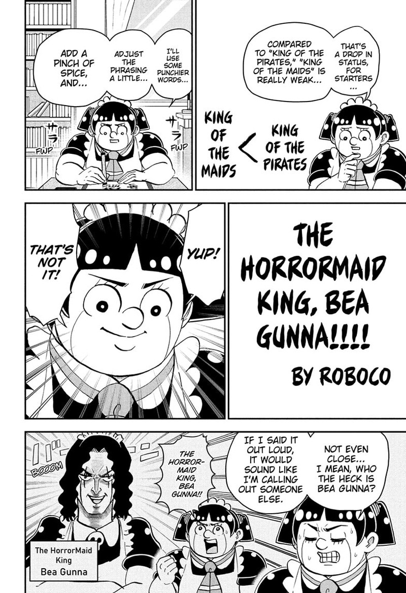 Boku To Roboko 250 4