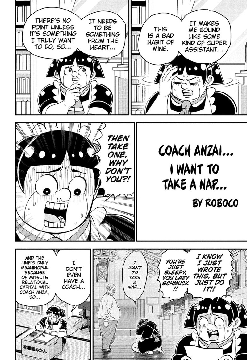 Boku To Roboko 250 8