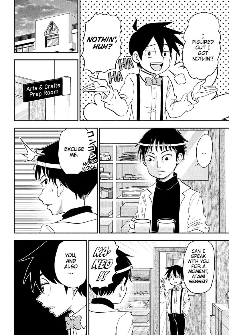 Boku To Roboko 251 10