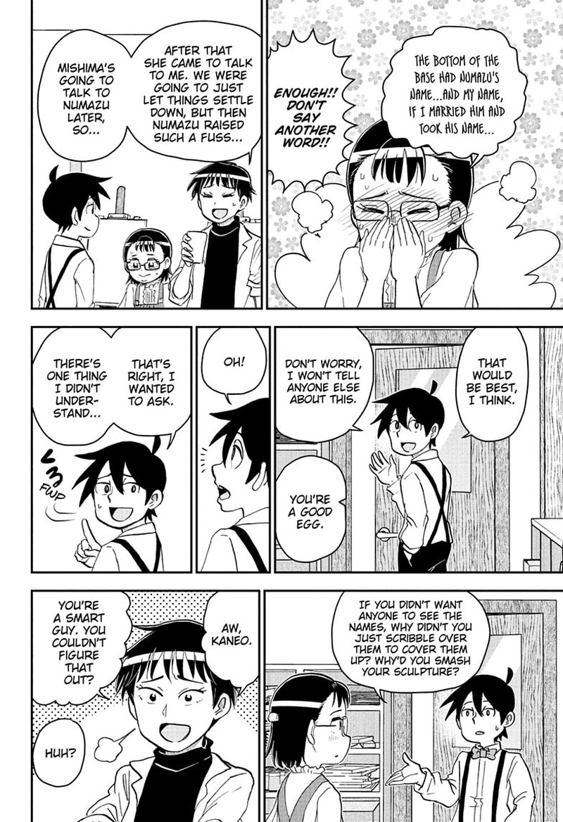 Boku To Roboko 251 14