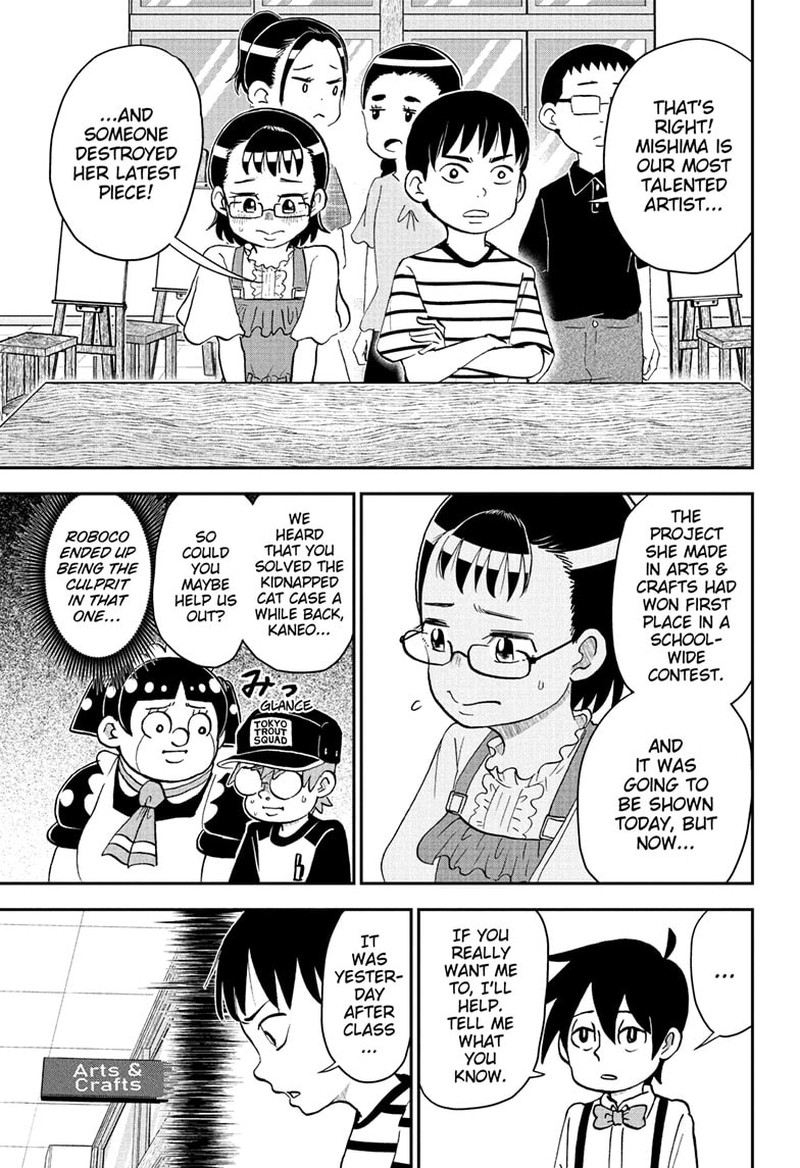 Boku To Roboko 251 3