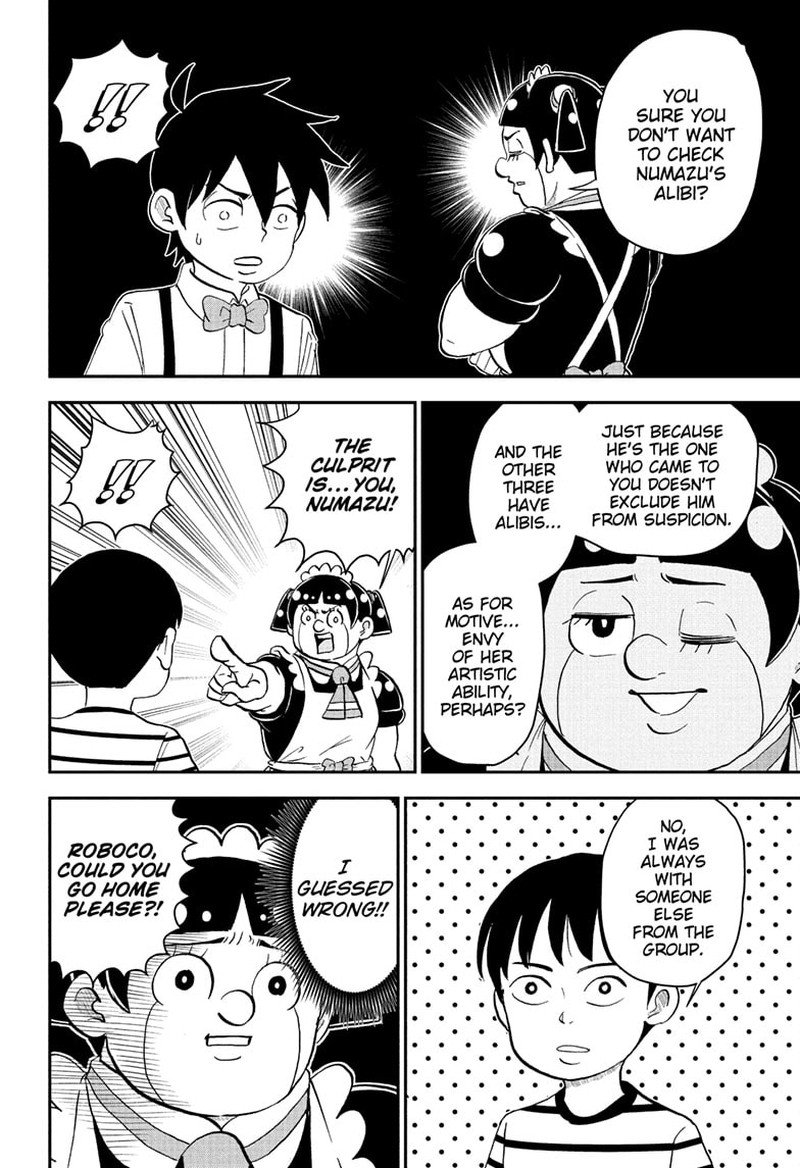 Boku To Roboko 251 8