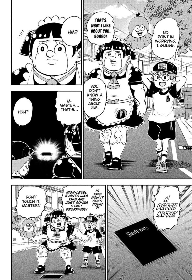 Boku To Roboko 252 8