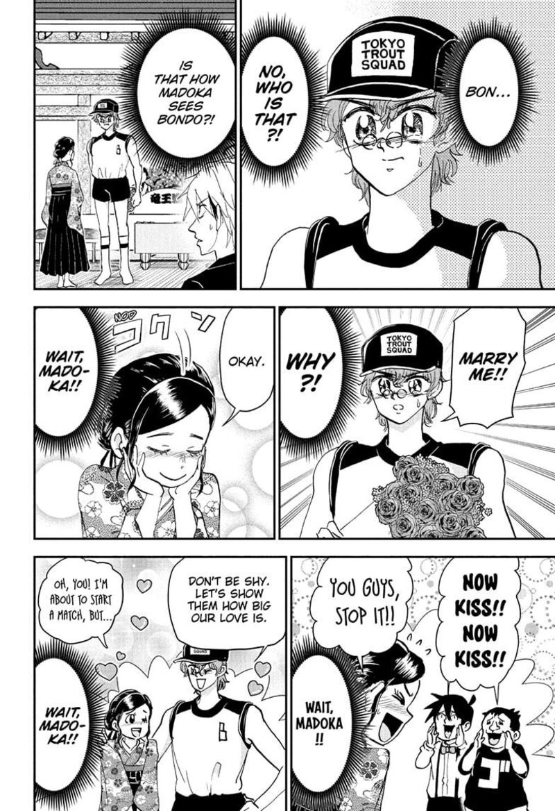 Boku To Roboko 253 10