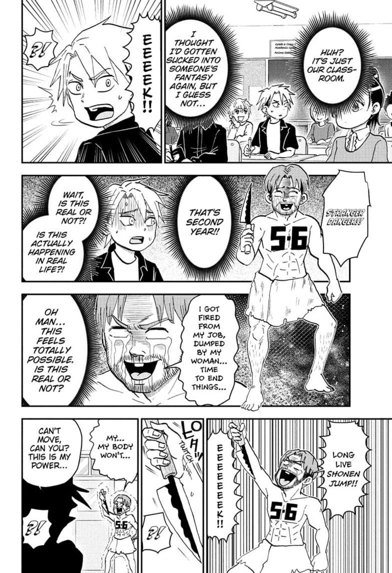 Boku To Roboko 253 12