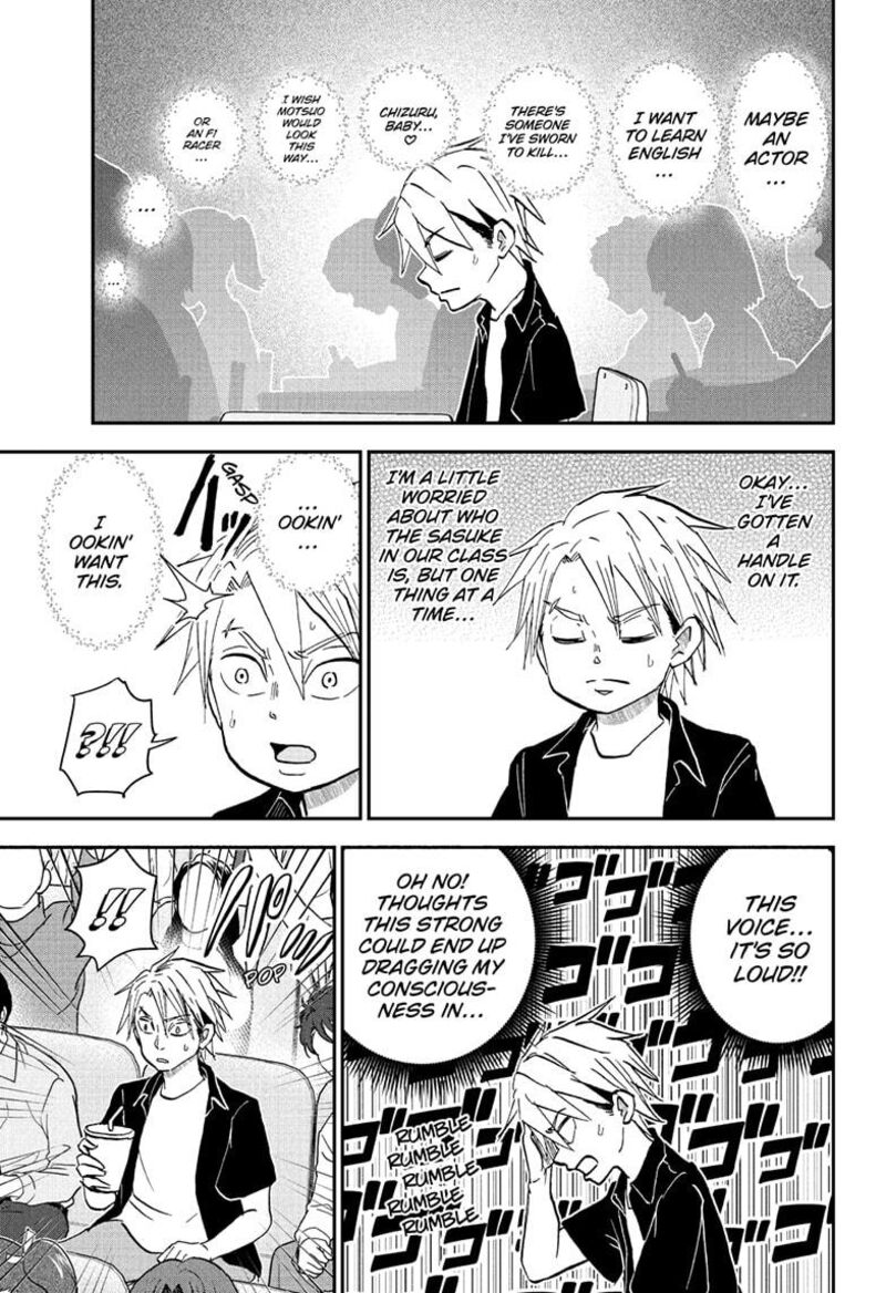 Boku To Roboko 253 3