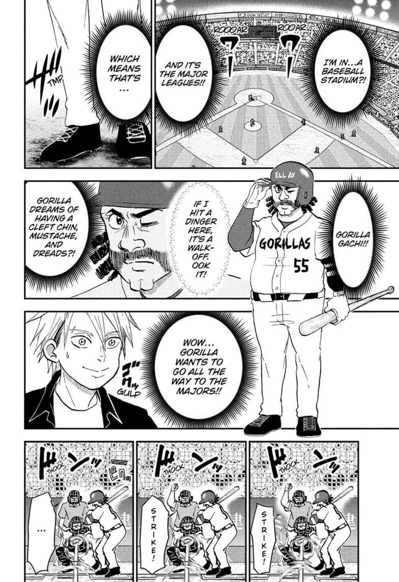 Boku To Roboko 253 4