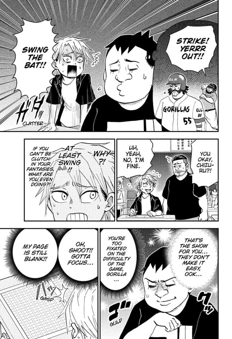 Boku To Roboko 253 5