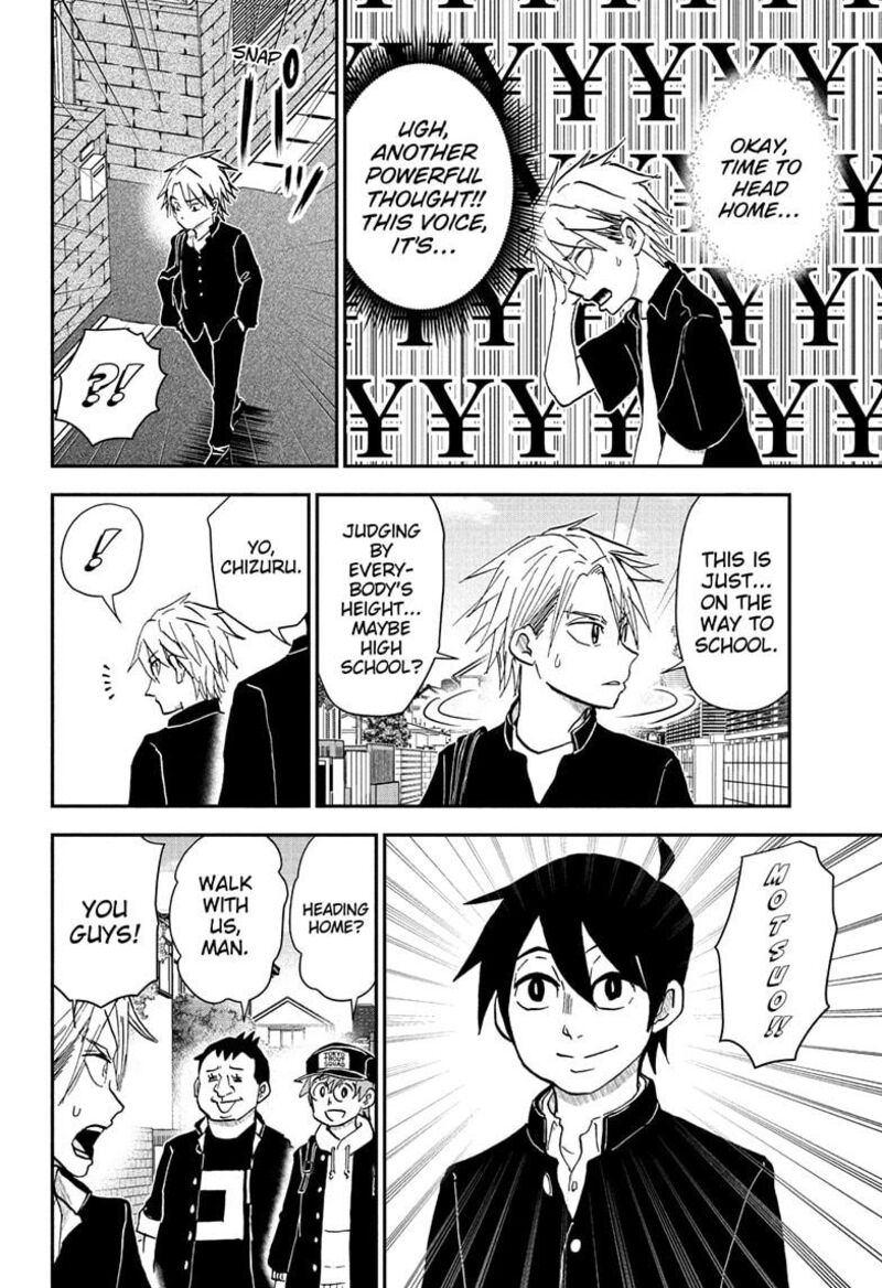 Boku To Roboko 253 6