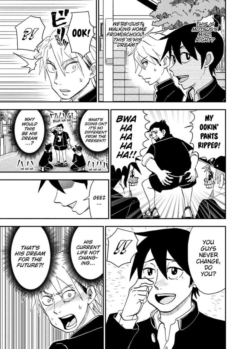 Boku To Roboko 253 7