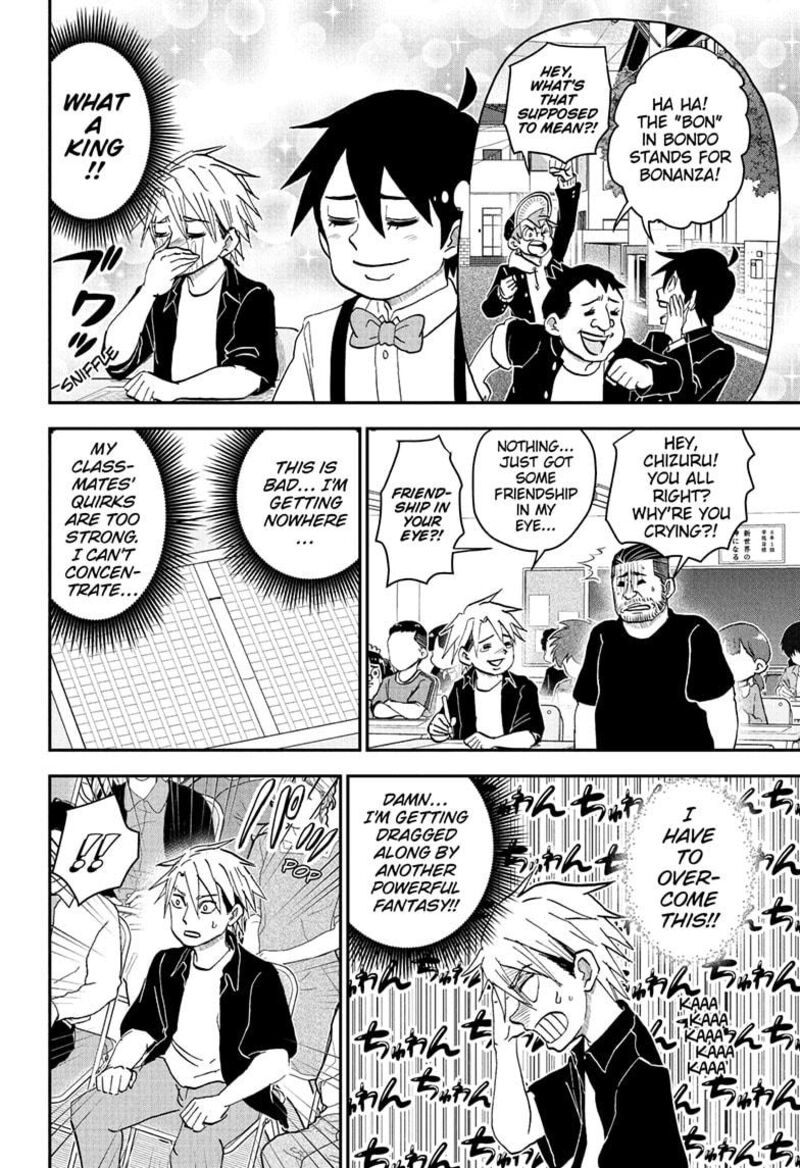 Boku To Roboko 253 8