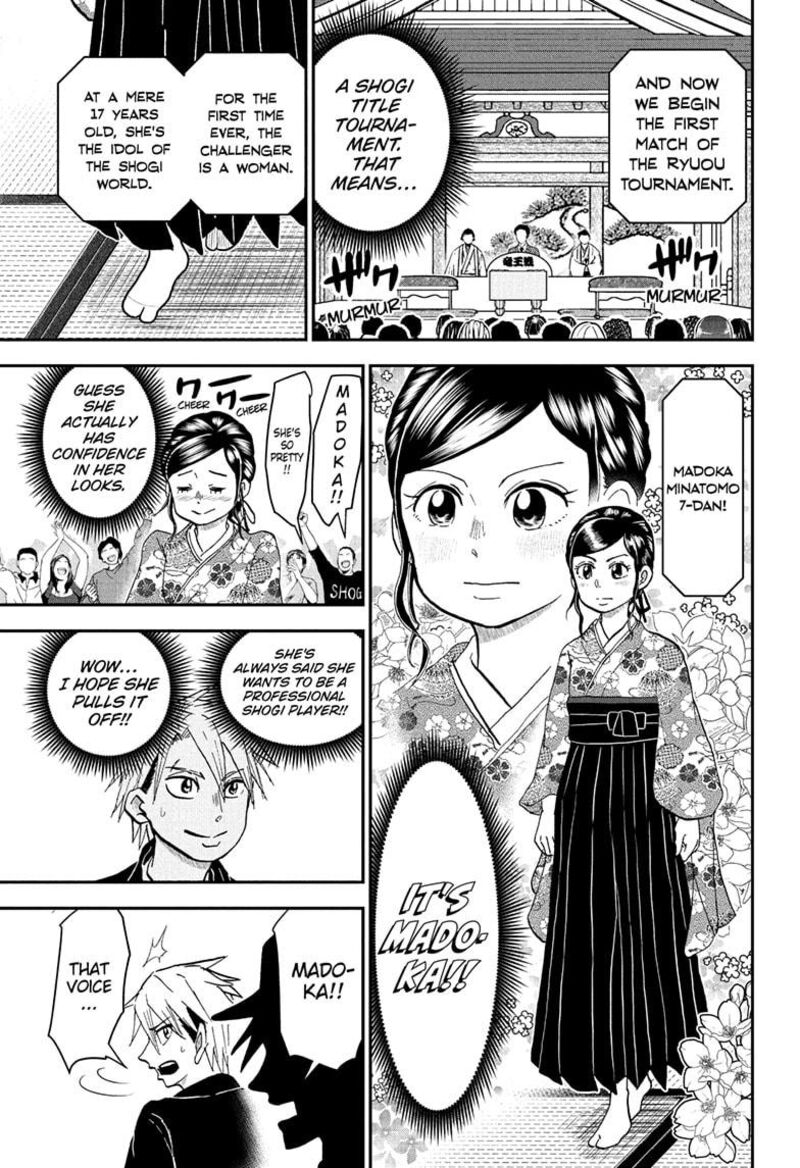 Boku To Roboko 253 9