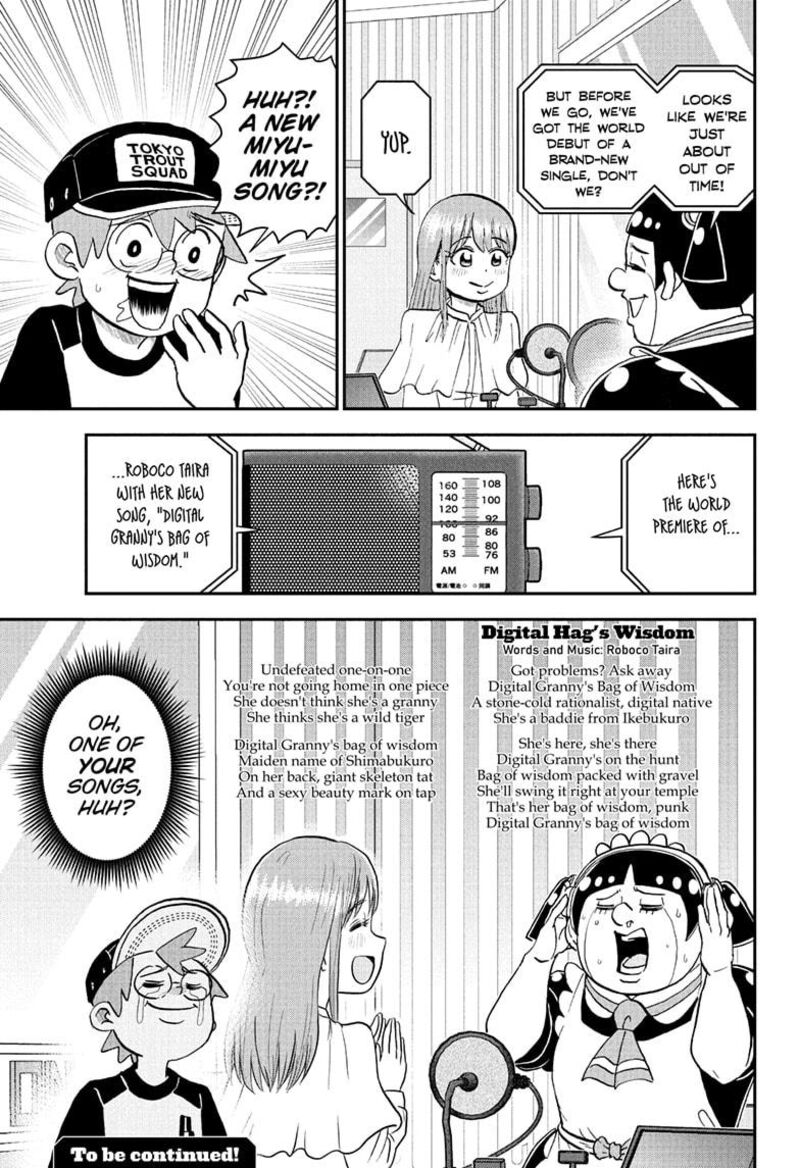 Boku To Roboko 254 15