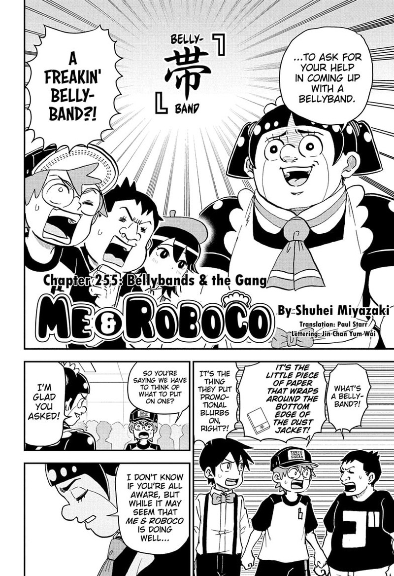 Boku To Roboko 255 2