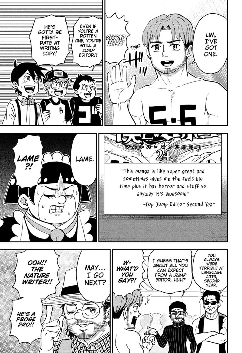 Boku To Roboko 255 5