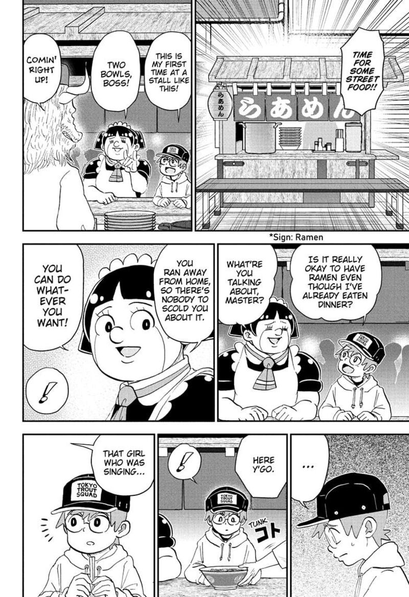 Boku To Roboko 256 12