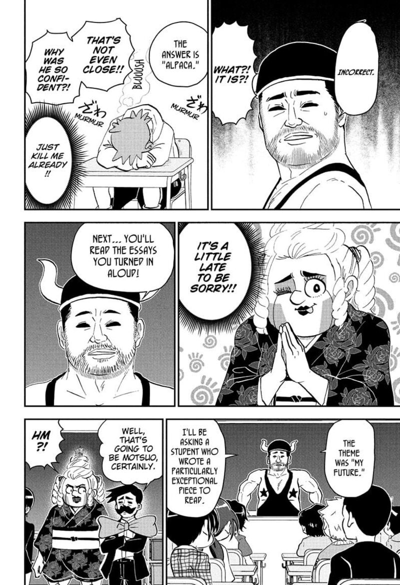 Boku To Roboko 258 10