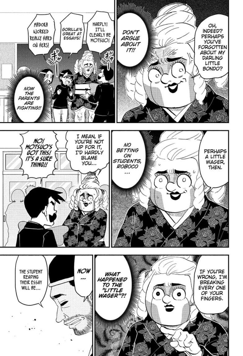 Boku To Roboko 258 11