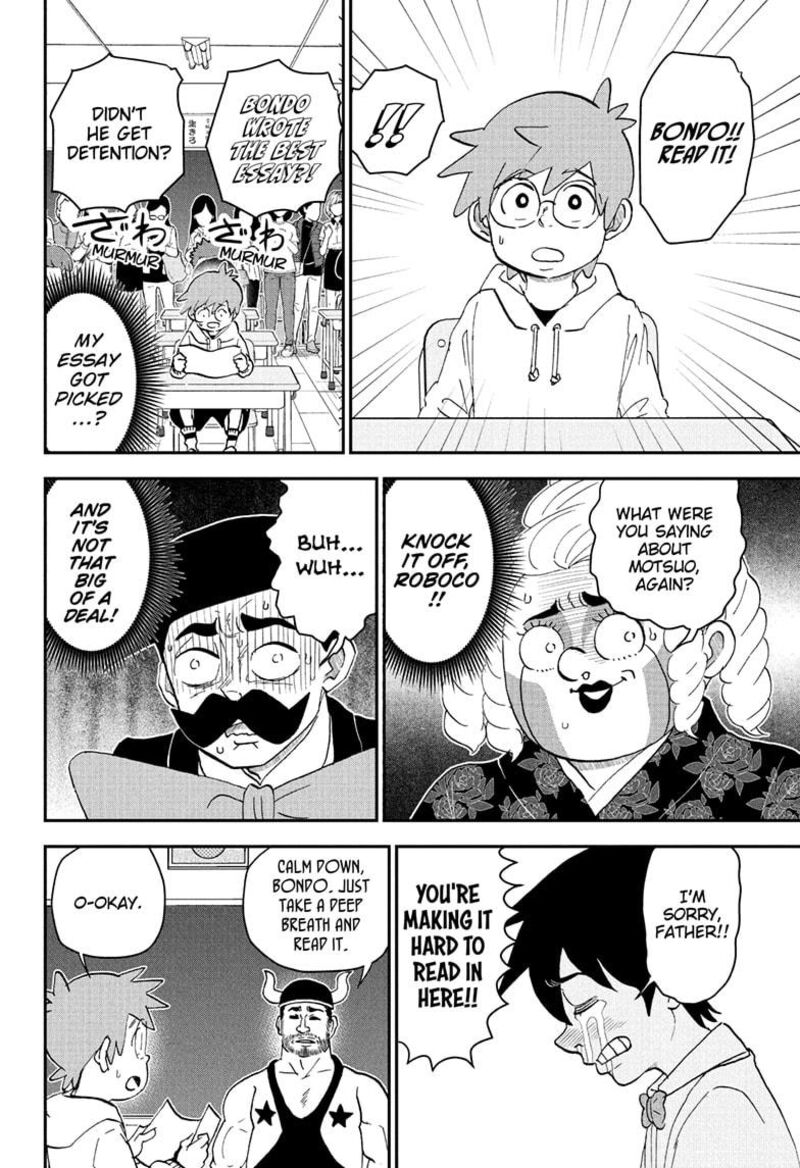 Boku To Roboko 258 12