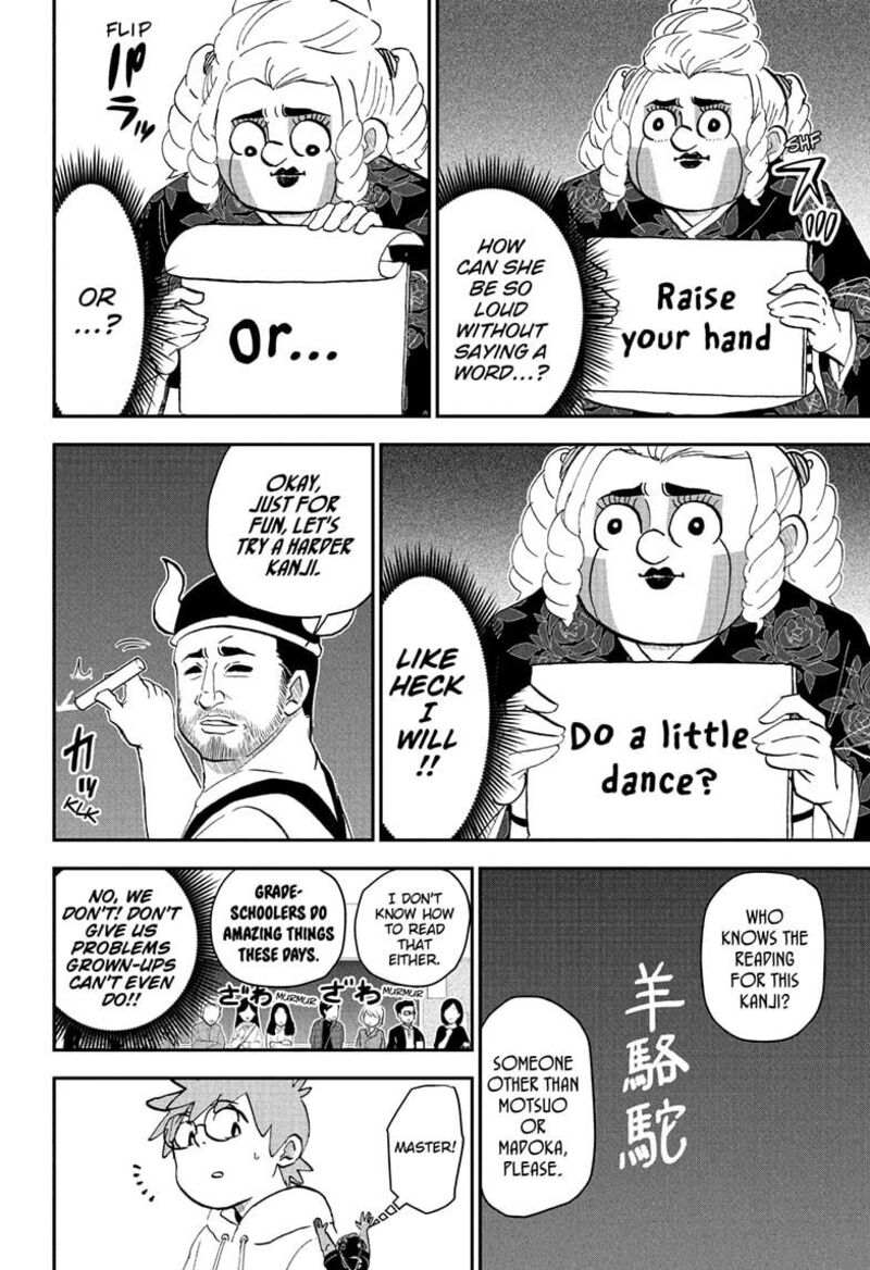 Boku To Roboko 258 8