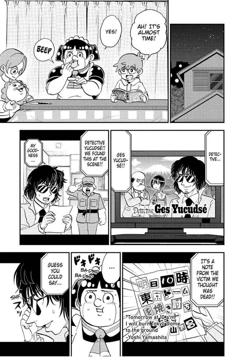 Boku To Roboko 260 1