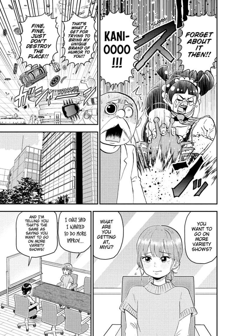 Boku To Roboko 260 7