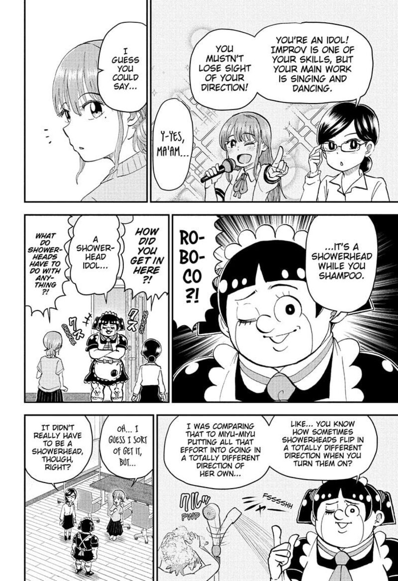 Boku To Roboko 260 8