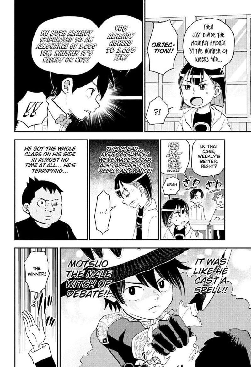 Boku To Roboko 263 6