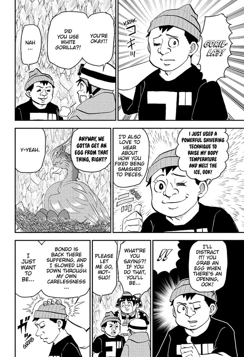 Boku To Roboko 265 9