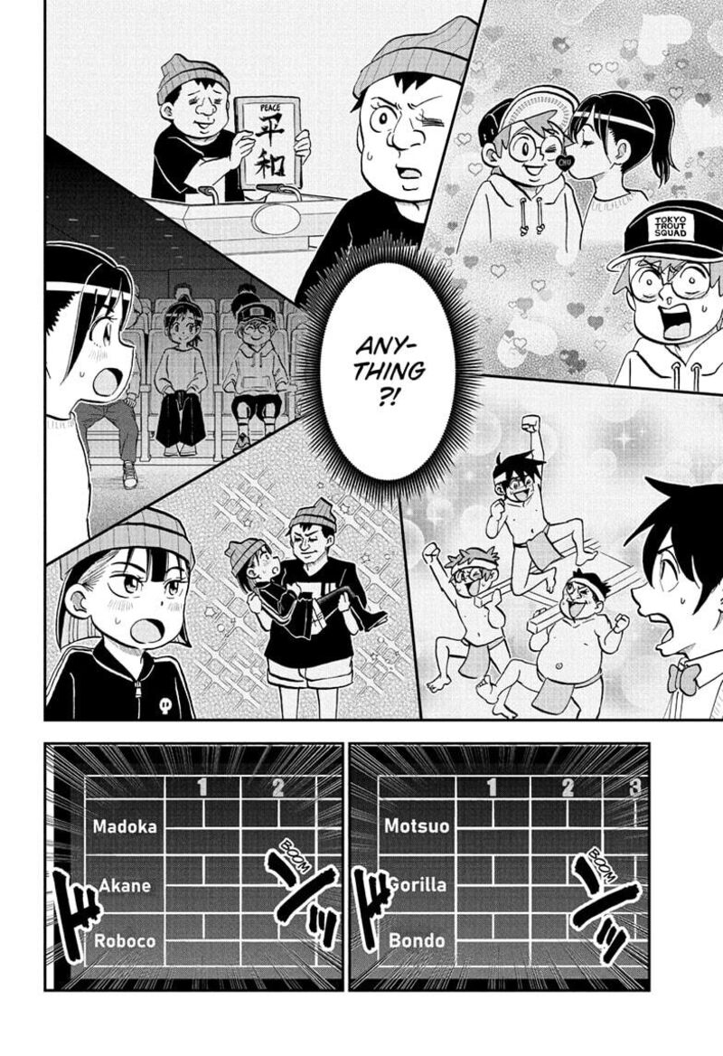 Boku To Roboko 267 4