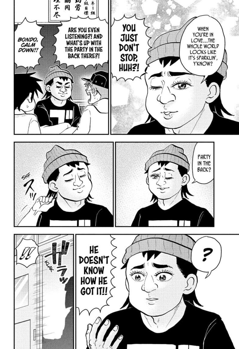 Boku To Roboko 269 6