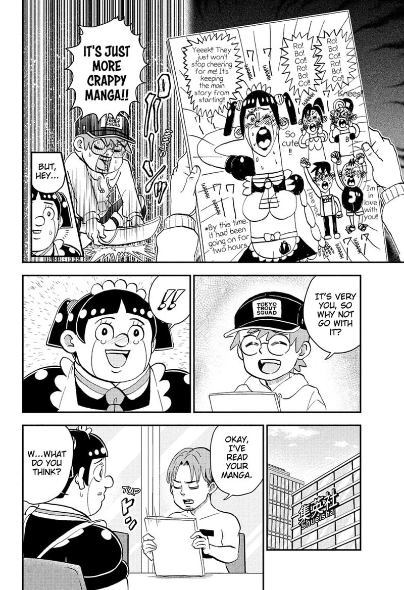 Boku To Roboko 270 14