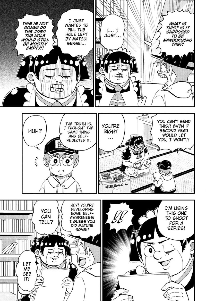 Boku To Roboko 270 7