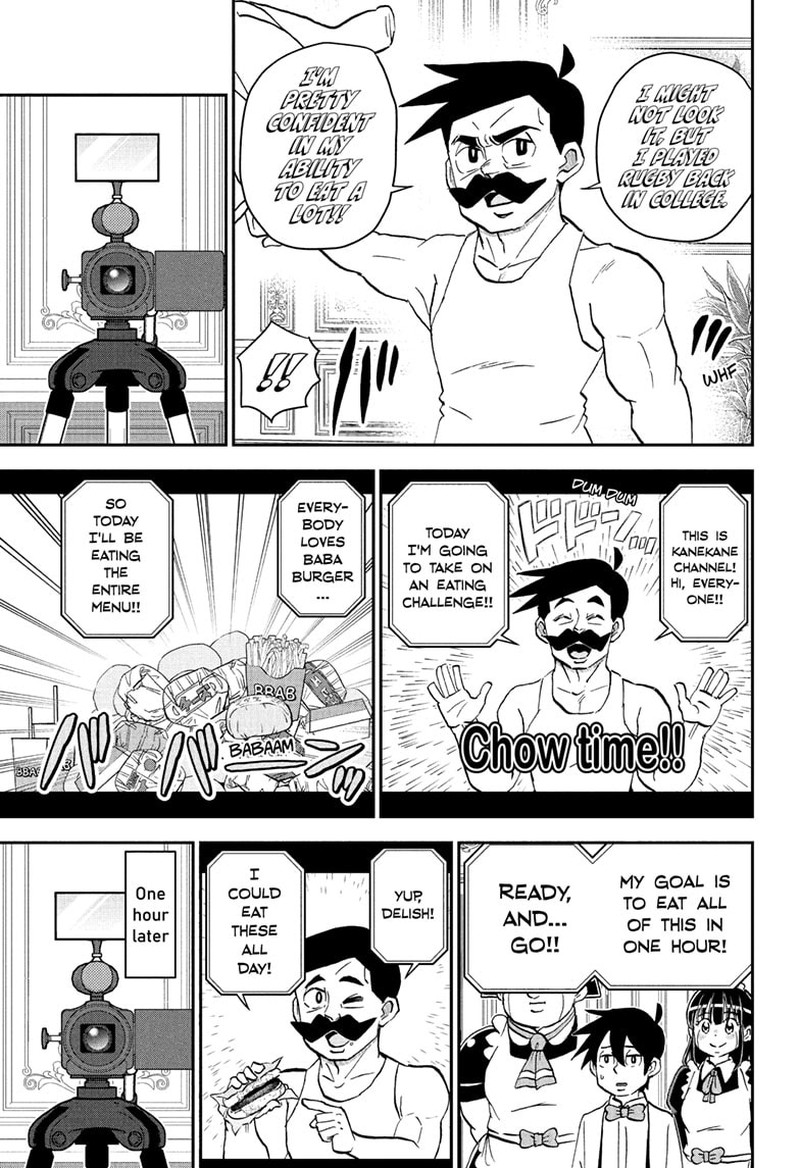 Boku To Roboko 271 5