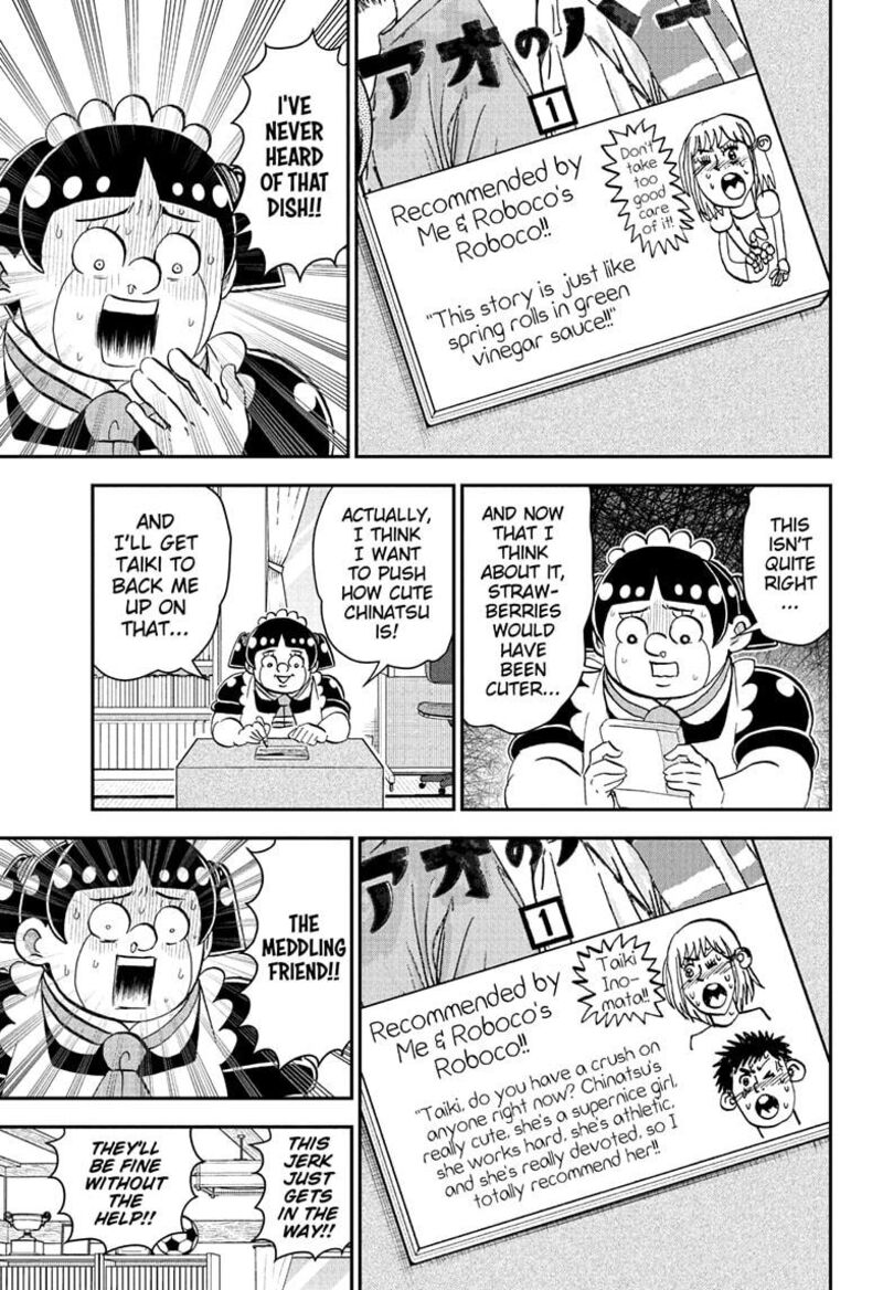 Boku To Roboko 273 11