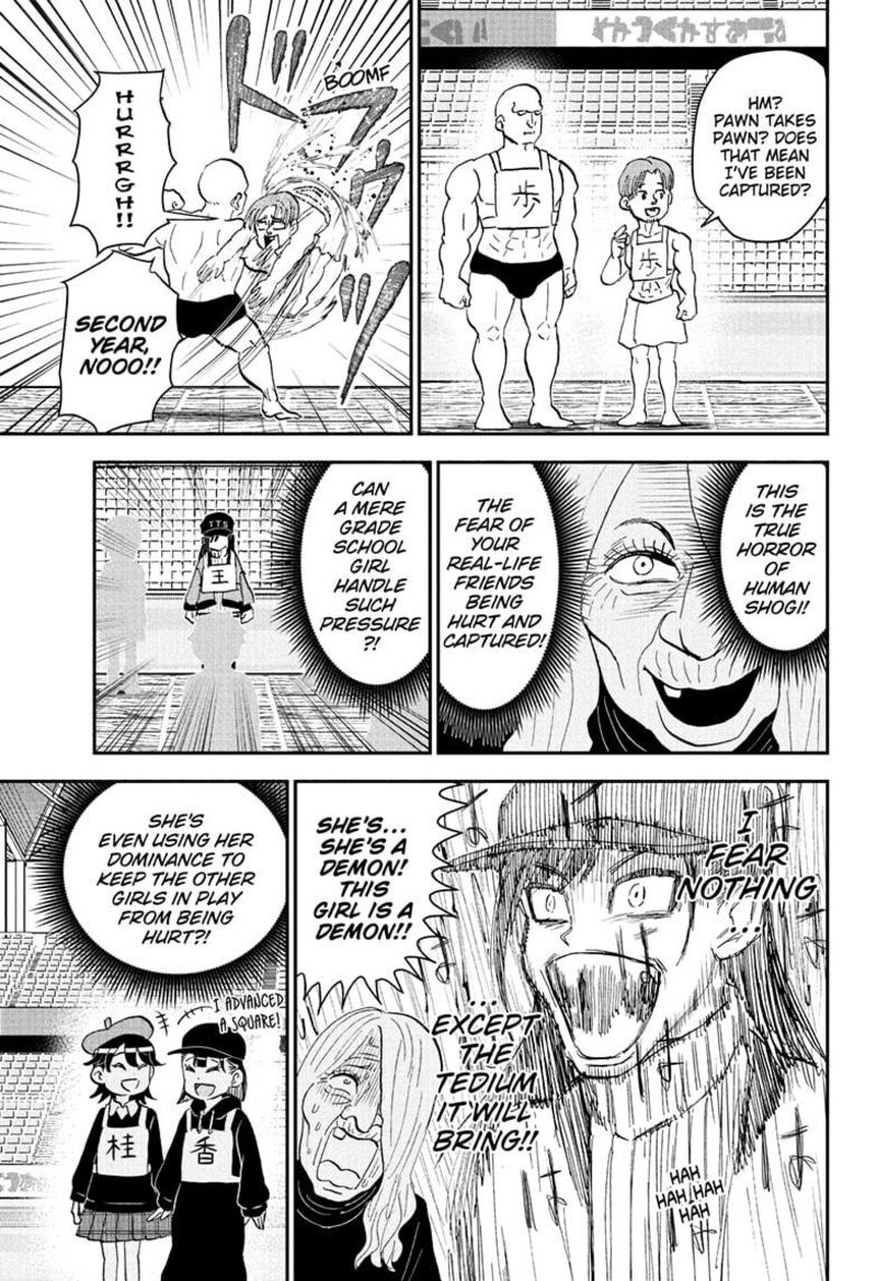 Boku To Roboko 275 12