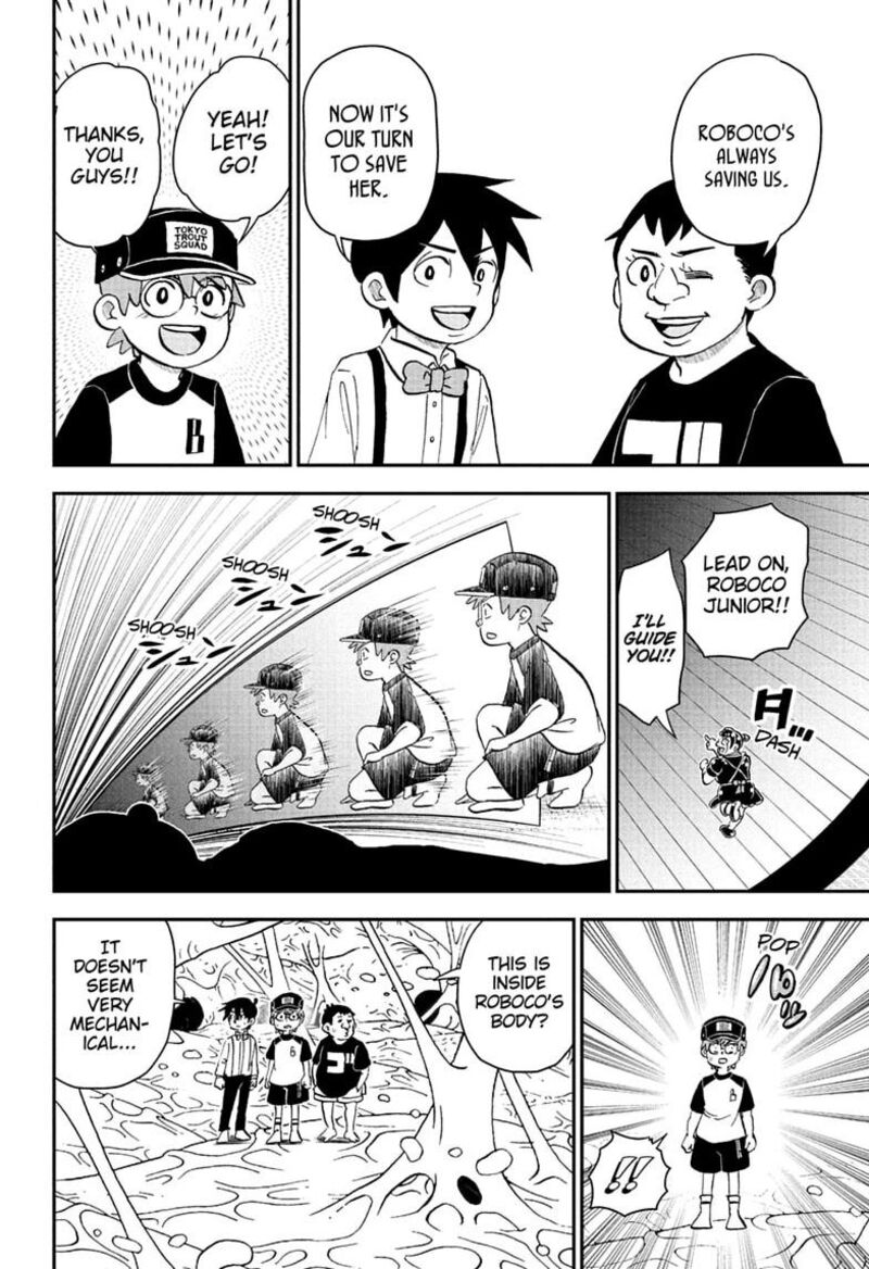 Boku To Roboko 280 4